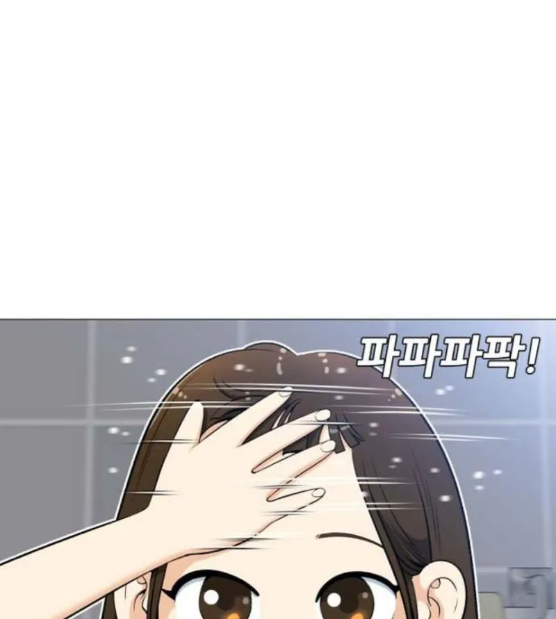 Nguyện Được Ungnyeo Bảo Hộ Chapter 1 - Trang 38