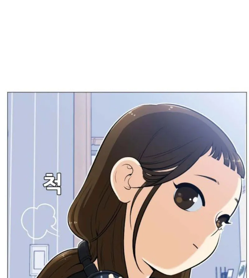 Nguyện Được Ungnyeo Bảo Hộ Chapter 1 - Trang 47