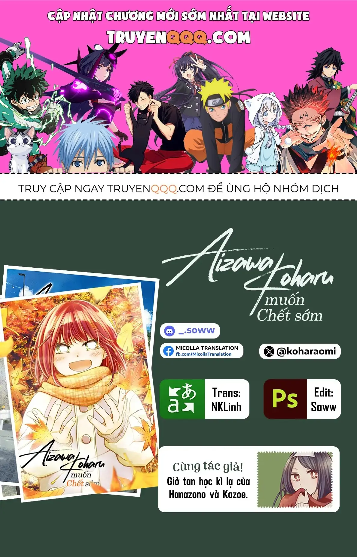 Nguyên Nhân Cái Chết Của Anh Trai Tôi Chapter 1 - Trang 2