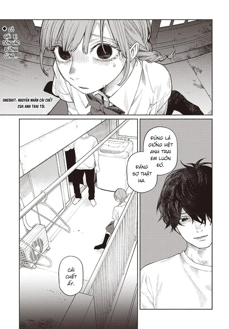 Nguyên Nhân Cái Chết Của Anh Trai Tôi Chapter 1 - Trang 3