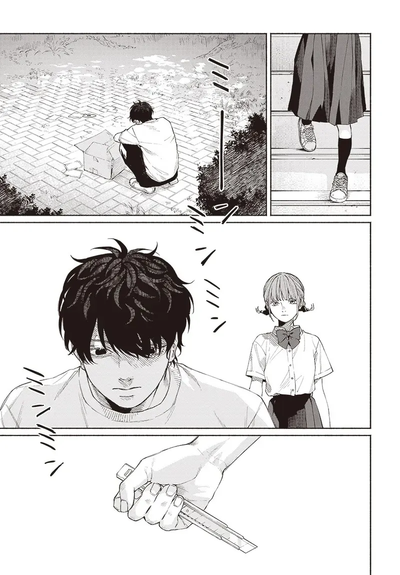 Nguyên Nhân Cái Chết Của Anh Trai Tôi Chapter 1 - Trang 34