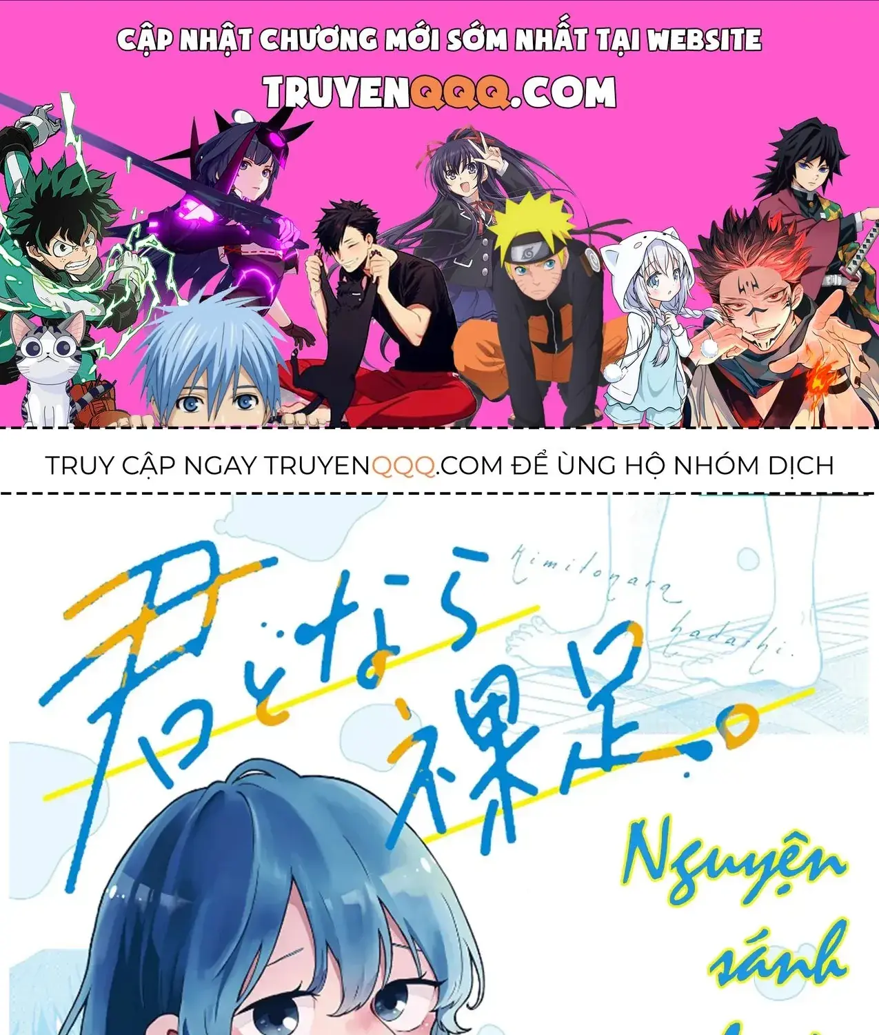 Nguyện Sánh Bước Cùng Cậu! Chapter 0 - Trang 2