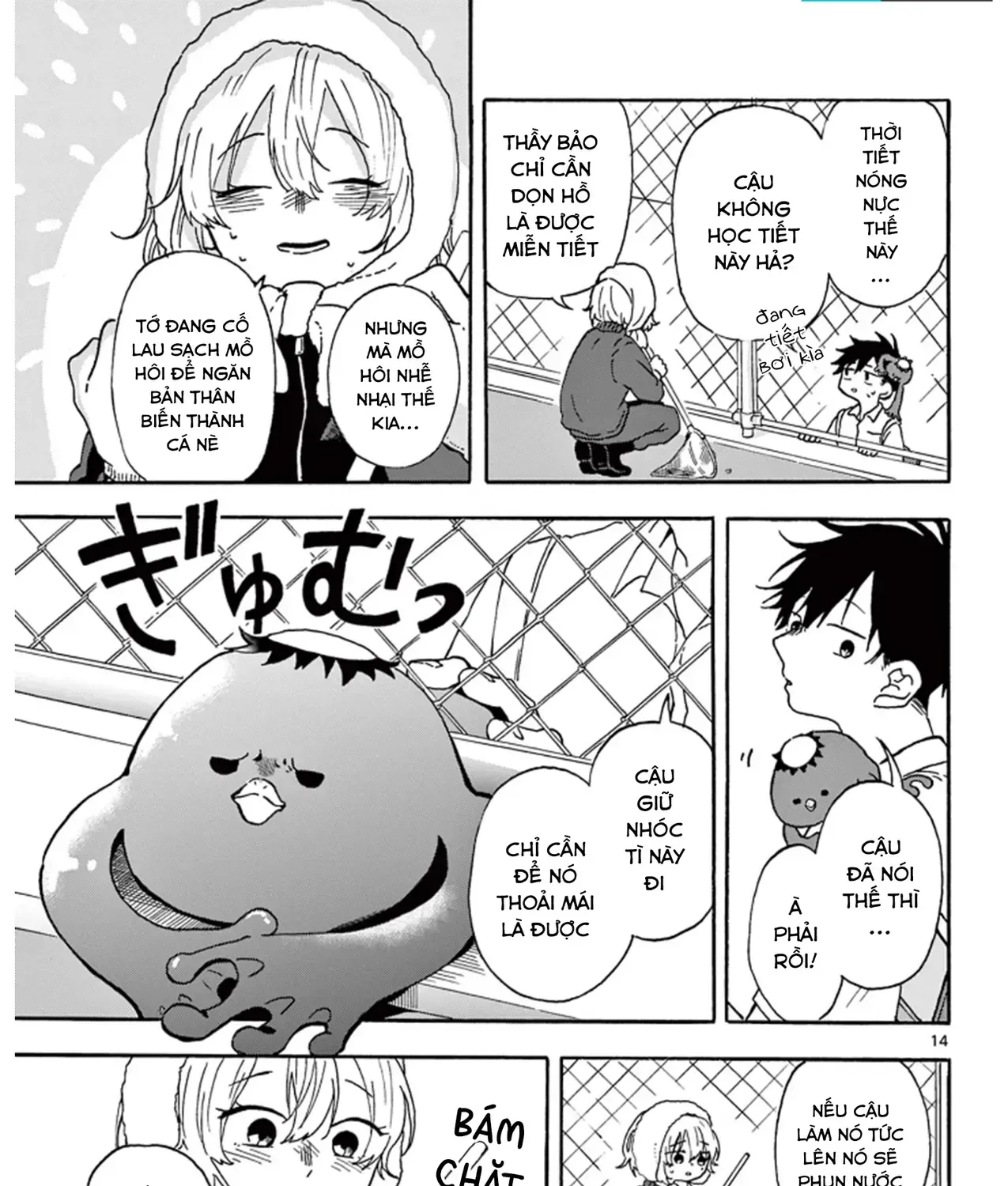 Nguyện Sánh Bước Cùng Cậu! Chapter 0 - Trang 28
