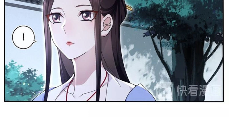 Nguyệt Trầm Ngâm Chapter 101 - Trang 21