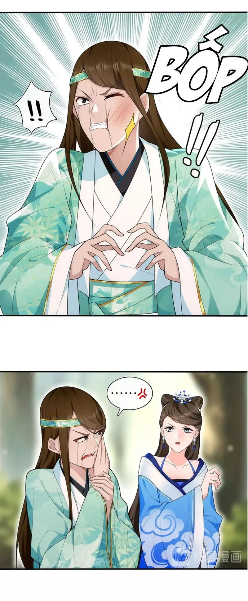Nguyệt Trầm Ngâm Chapter 111 - Trang 7