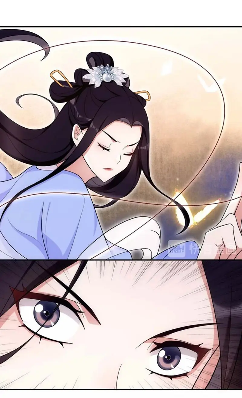 Nguyệt Trầm Ngâm Chapter 113 - Trang 42