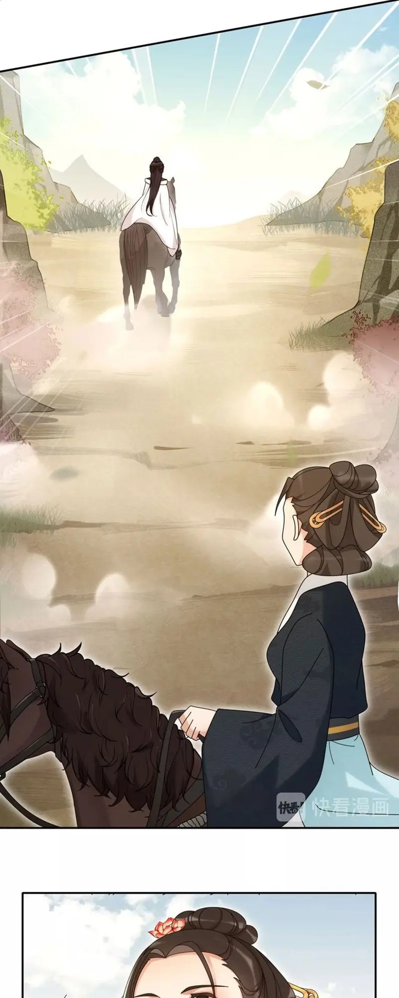 Nguyệt Trầm Ngâm Chapter 117 - Trang 22