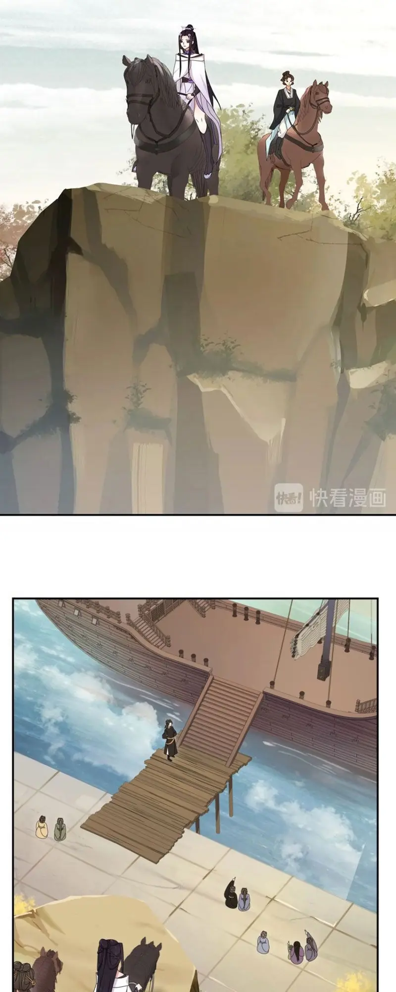 Nguyệt Trầm Ngâm Chapter 117 - Trang 28