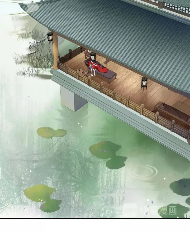 Nguyệt Trầm Ngâm Chapter 119 - Trang 37