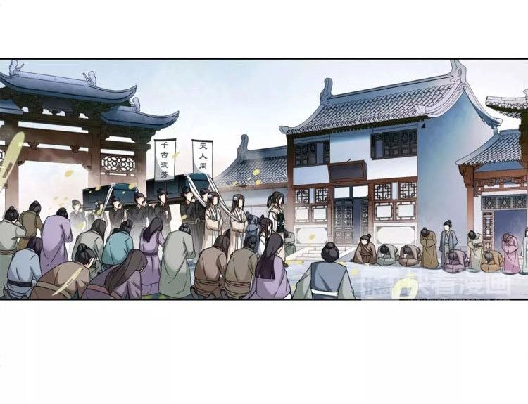 Nguyệt Trầm Ngâm Chapter 22 - Trang 6