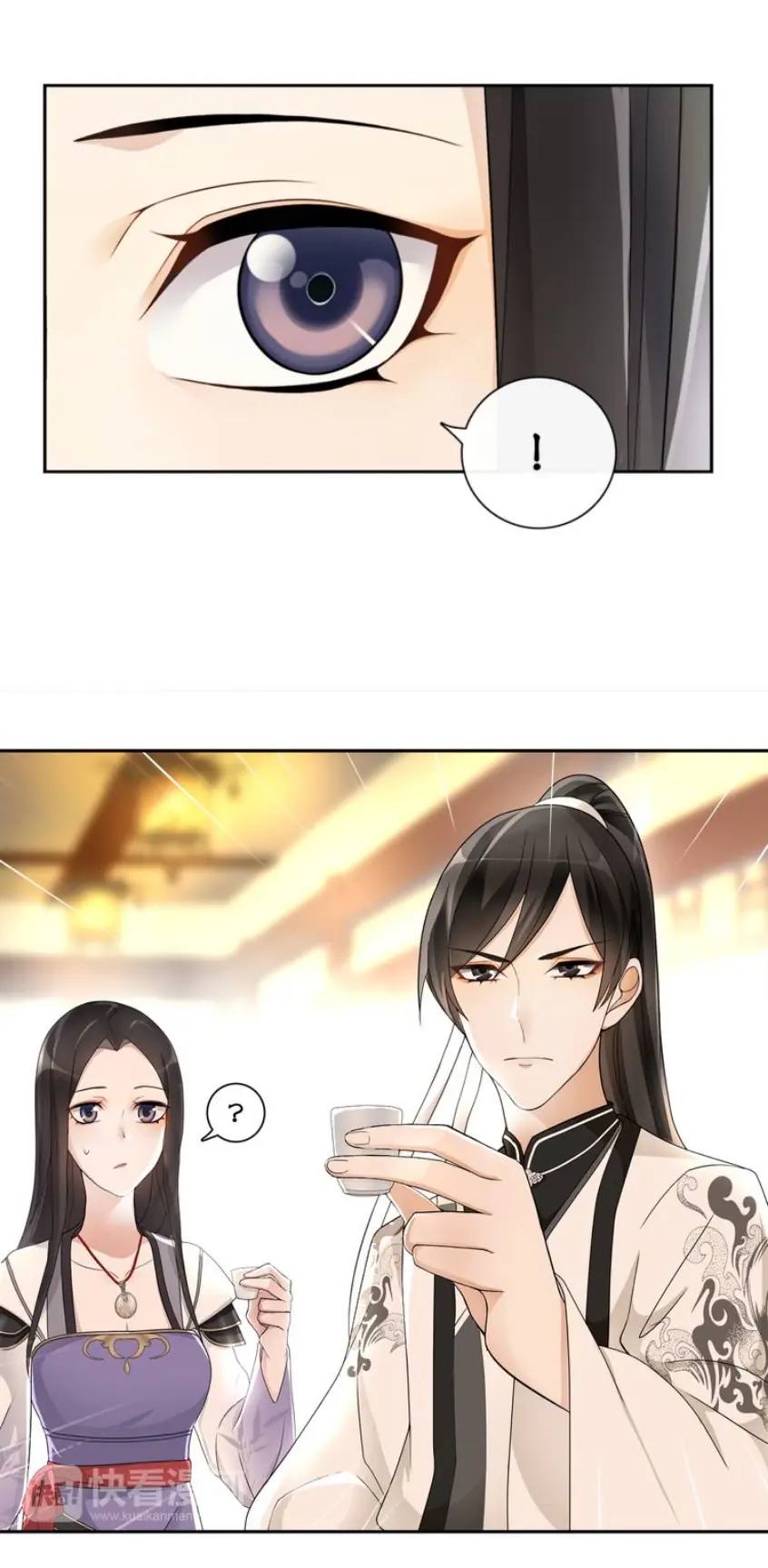 Nguyệt Trầm Ngâm Chapter 59 - Trang 8