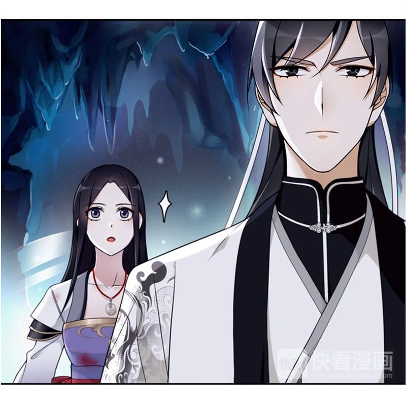 Nguyệt Trầm Ngâm Chapter 70 - Trang 4