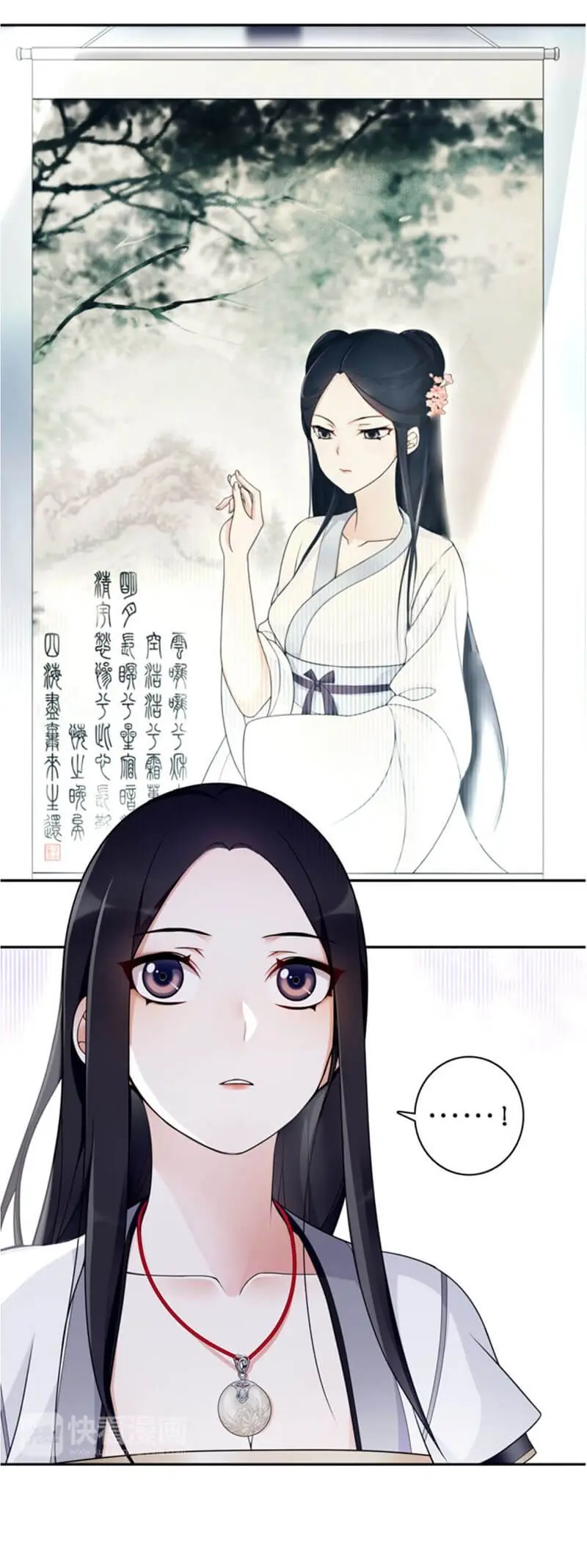 Nguyệt Trầm Ngâm Chapter 71 - Trang 5