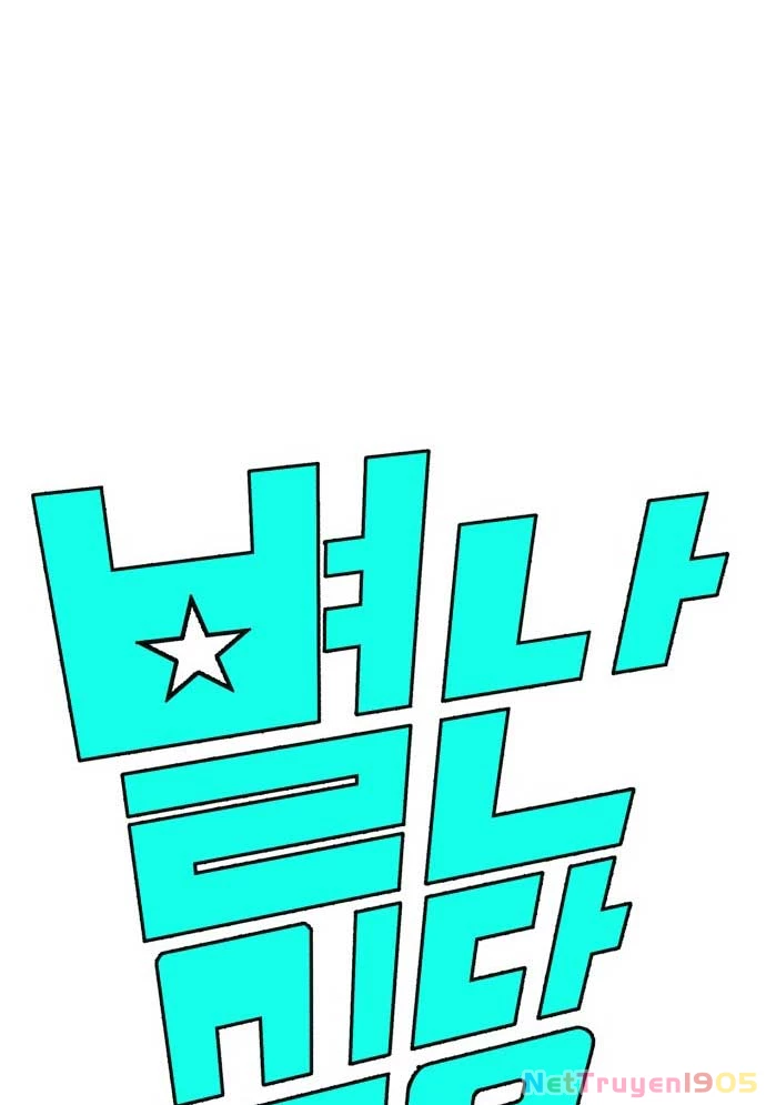 Nhà Hàng Độc Lạ Chapter 10 - Trang 15