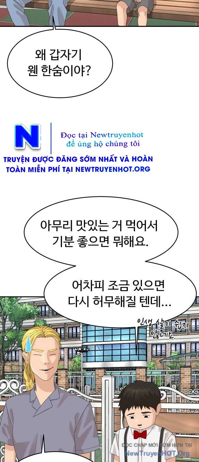 Nhà Hàng Độc Lạ Chapter 39 - Trang 11