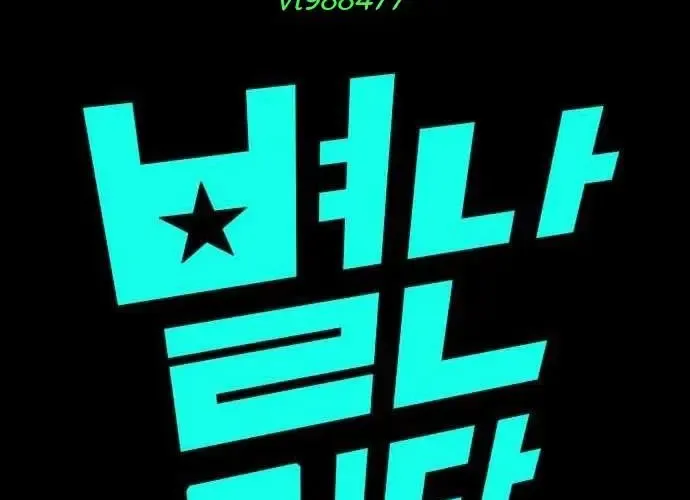 Nhà Hàng Độc Lạ Chapter 51 - Trang 12