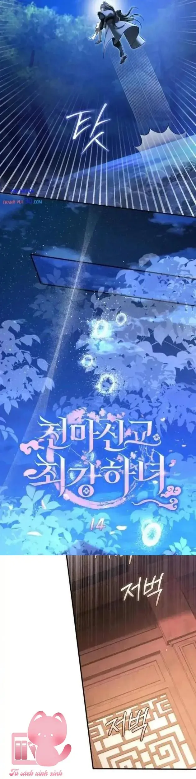 Nha Hoàn Mạnh Nhất Ma Giáo Chapter 14 - Trang 11