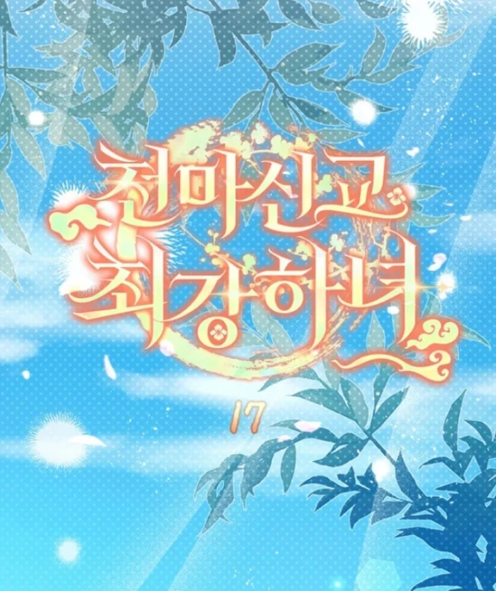 Nha Hoàn Mạnh Nhất Ma Giáo Chapter 17 - Trang 22