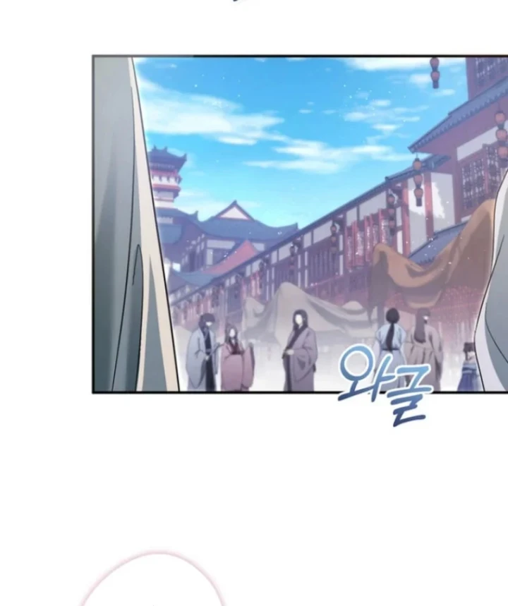 Nha Hoàn Mạnh Nhất Ma Giáo Chapter 17 - Trang 25