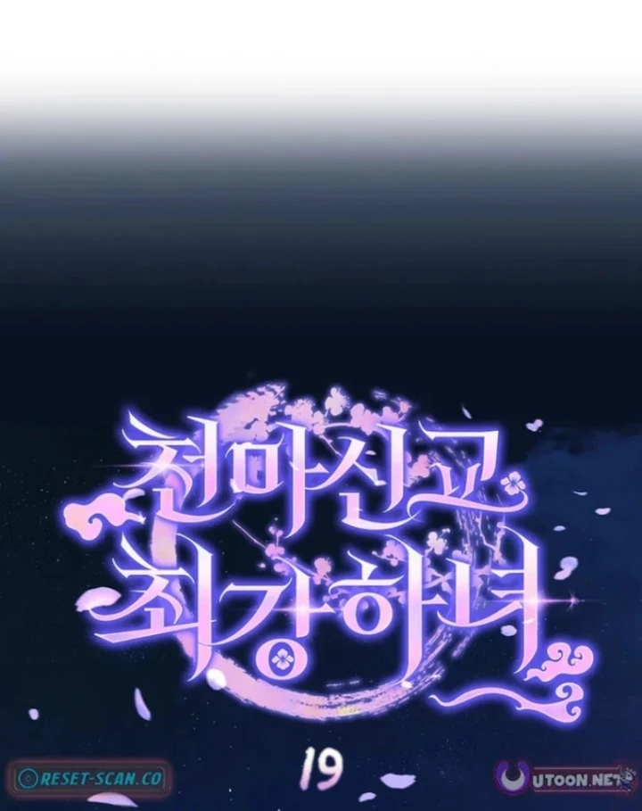 Nha Hoàn Mạnh Nhất Ma Giáo Chapter 19 - Trang 40