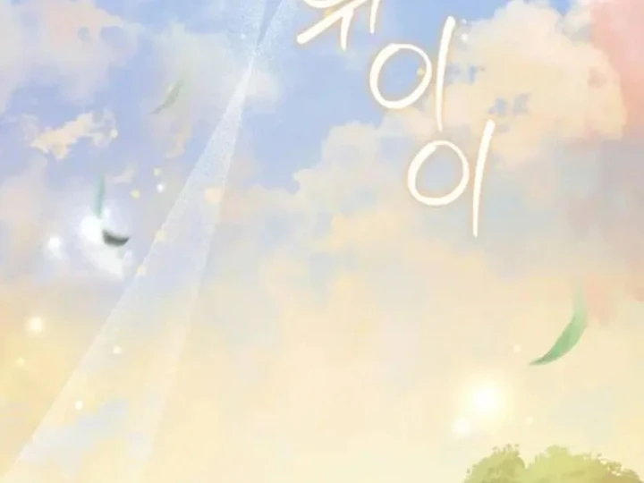 Nha Hoàn Mạnh Nhất Ma Giáo Chapter 22 - Trang 4