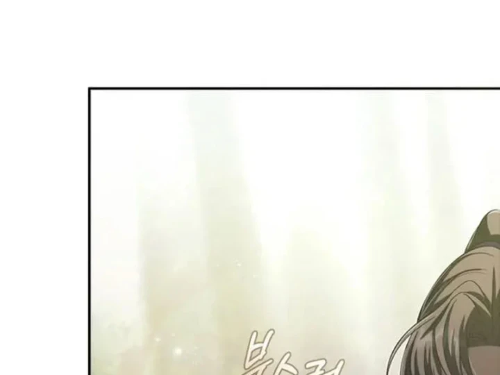 Nha Hoàn Mạnh Nhất Ma Giáo Chapter 22 - Trang 8