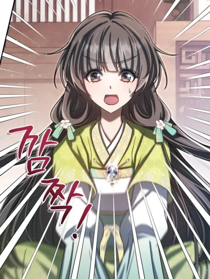 Nha Hoàn Mạnh Nhất Ma Giáo Chapter 24 - Trang 6
