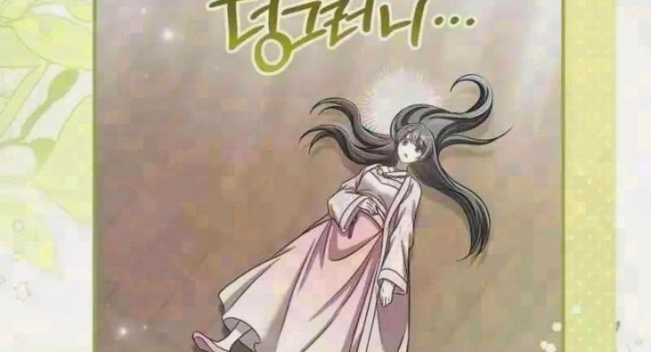 Nha Hoàn Mạnh Nhất Ma Giáo Chapter 26 - Trang 7