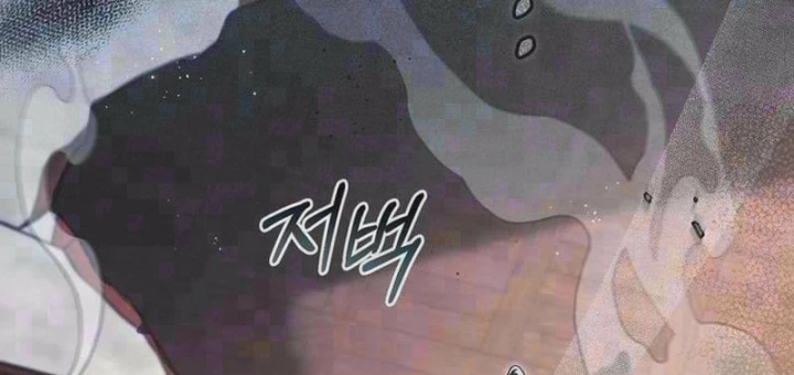 Nha Hoàn Mạnh Nhất Ma Giáo Chapter 27 - Trang 5