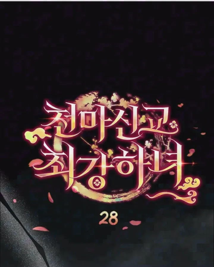 Nha Hoàn Mạnh Nhất Ma Giáo Chapter 28 - Trang 4