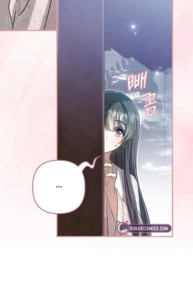 Nha Hoàn Mạnh Nhất Ma Giáo Chapter 29 - Trang 12