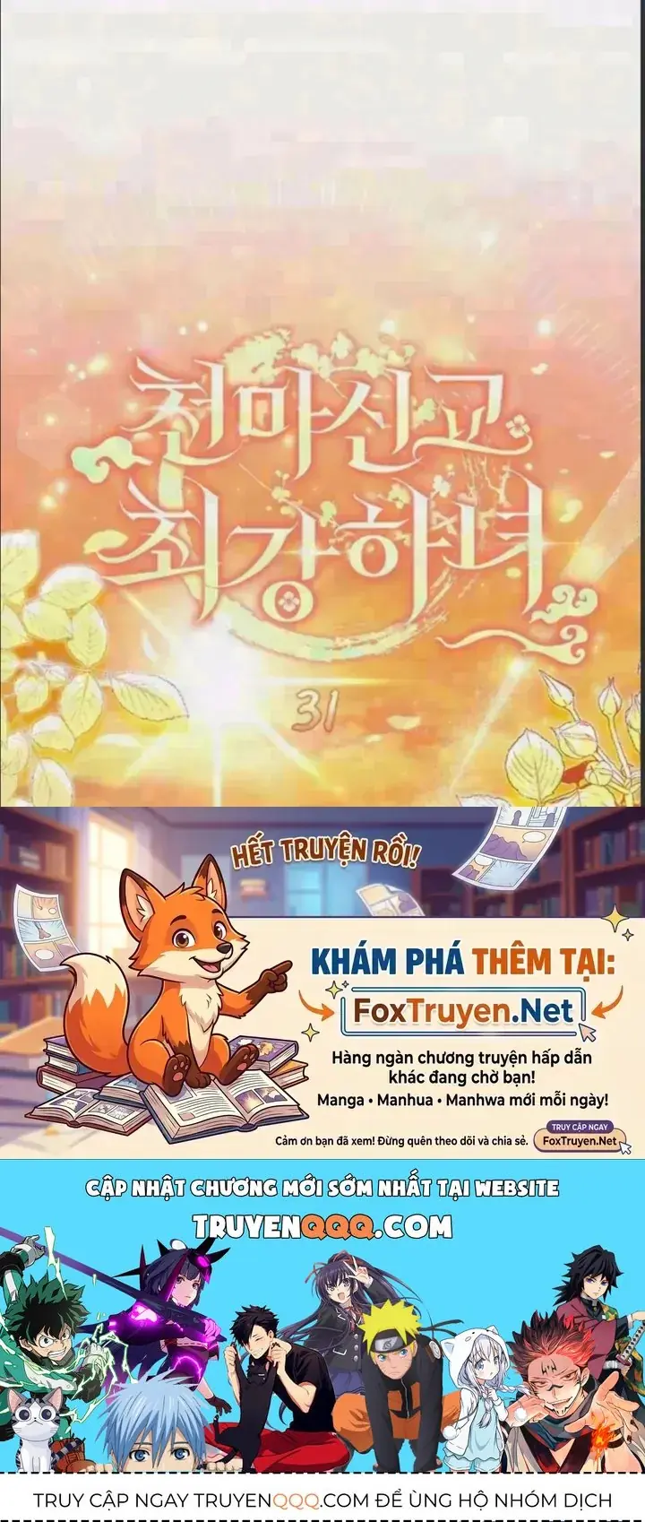 Nha Hoàn Mạnh Nhất Ma Giáo Chapter 31 - Trang 5