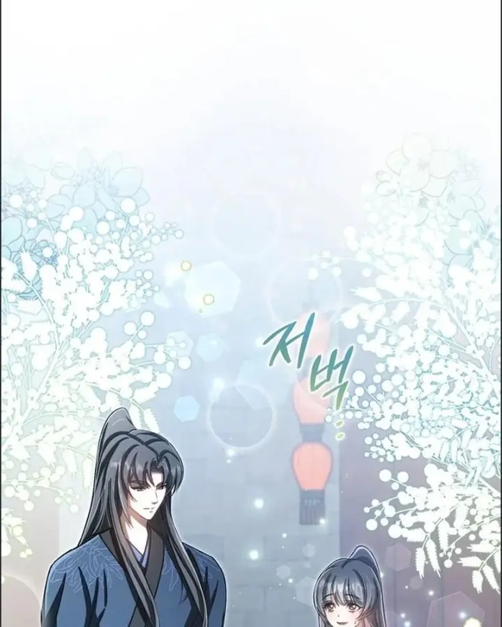 Nha Hoàn Mạnh Nhất Ma Giáo Chapter 32 - Trang 8