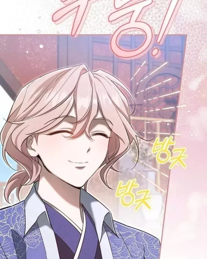 Nha Hoàn Mạnh Nhất Ma Giáo Chapter 33 - Trang 11