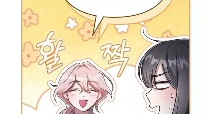 Nha Hoàn Mạnh Nhất Ma Giáo Chapter 33 - Trang 46