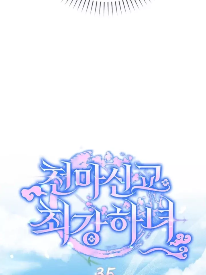 Nha Hoàn Mạnh Nhất Ma Giáo Chapter 35 - Trang 19