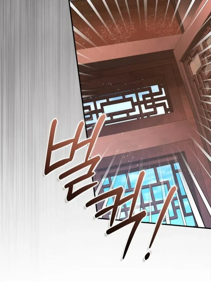 Nha Hoàn Mạnh Nhất Ma Giáo Chapter 36 - Trang 33