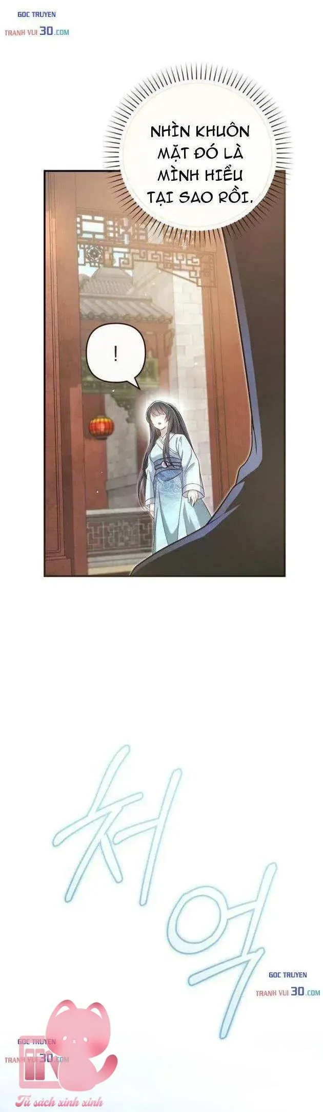 Nha Hoàn Mạnh Nhất Ma Giáo Chapter 4 - Trang 16