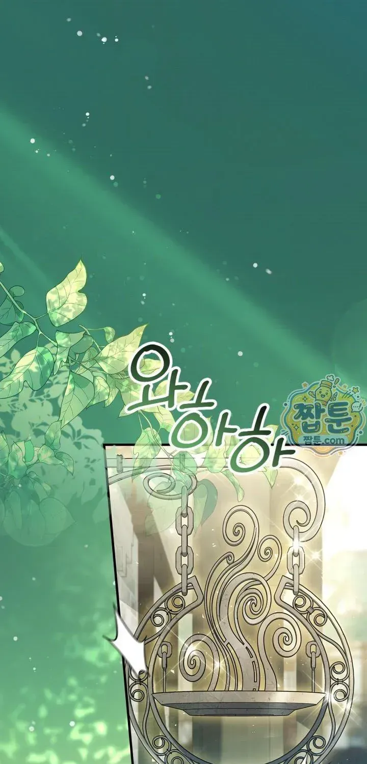 Nhà Trị Liệu Thời Gian Ceres Chapter 9 - Trang 3