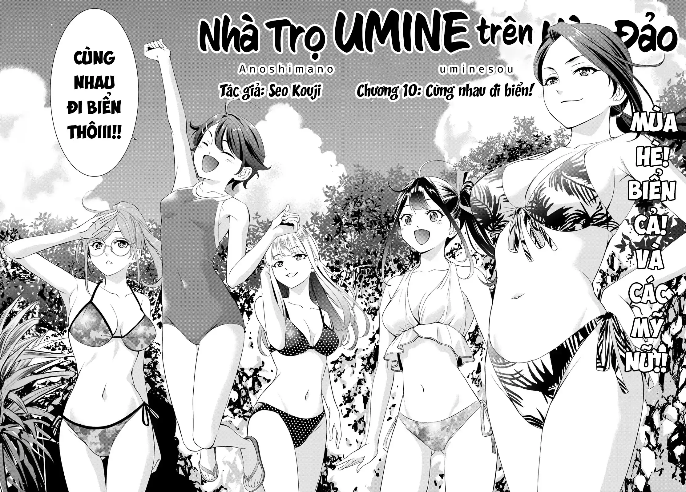 Nhà Trọ Umine Trên Hòn Đảo Chapter 10 - Trang 4