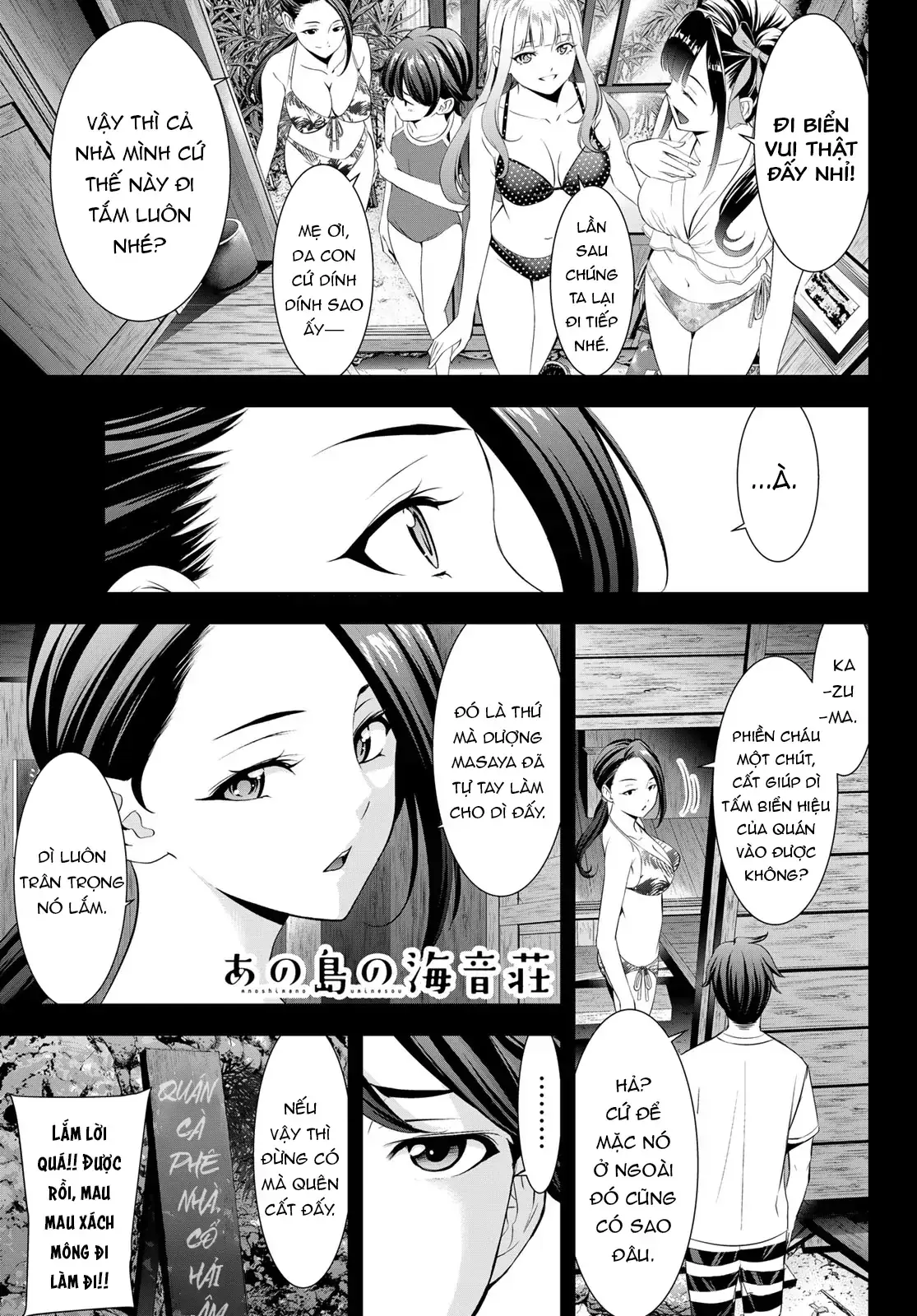 Nhà Trọ Umine Trên Hòn Đảo Chapter 11 - Trang 3