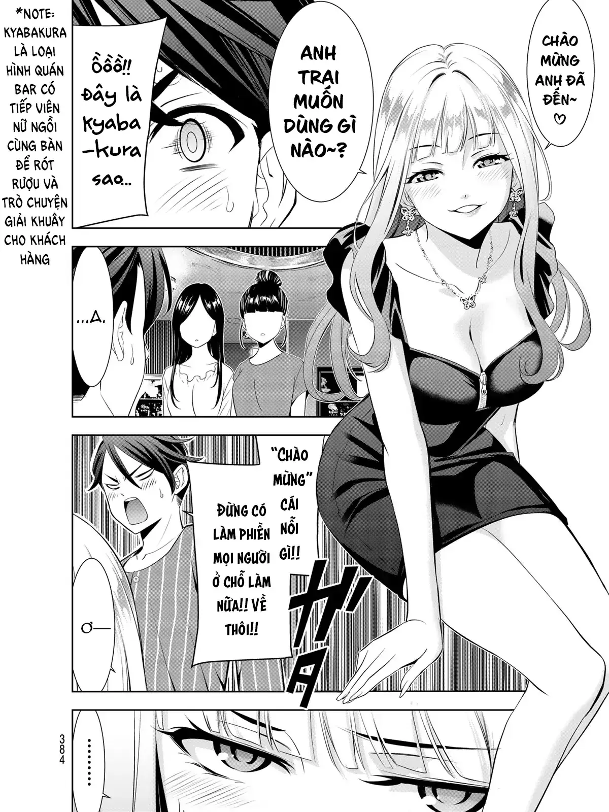 Nhà Trọ Umine Trên Hòn Đảo Chapter 12 - Trang 10