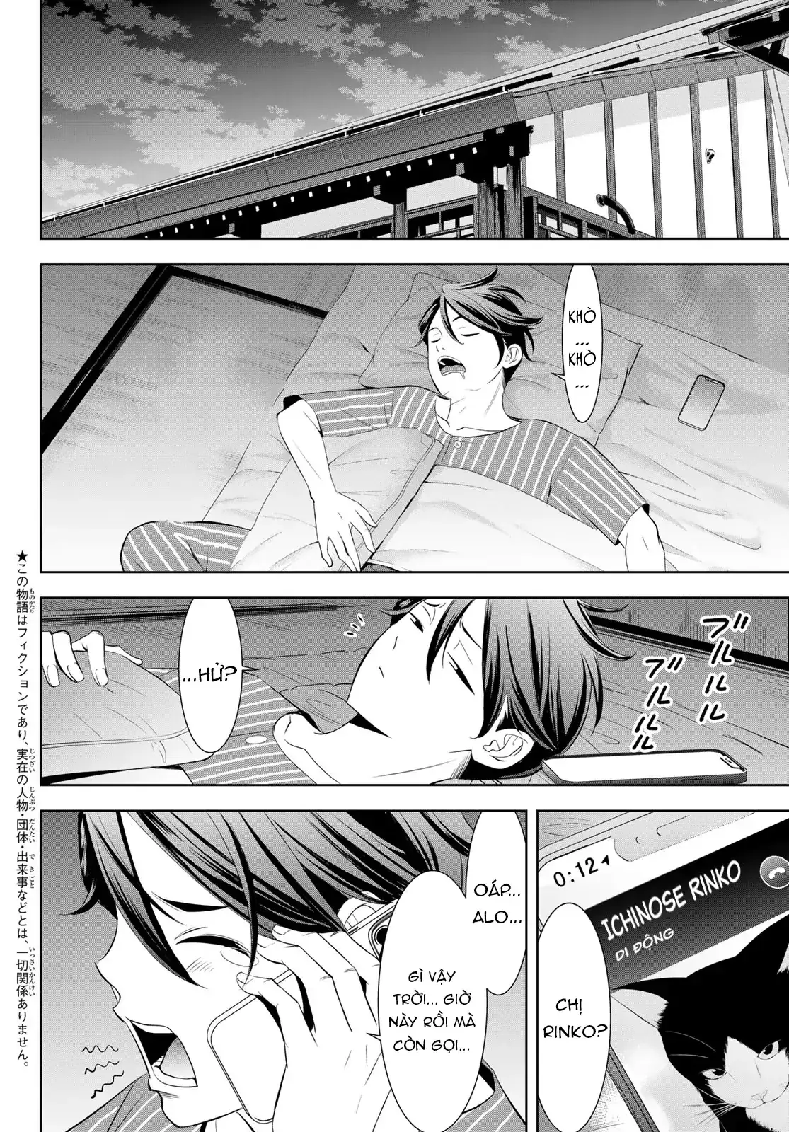 Nhà Trọ Umine Trên Hòn Đảo Chapter 12 - Trang 6
