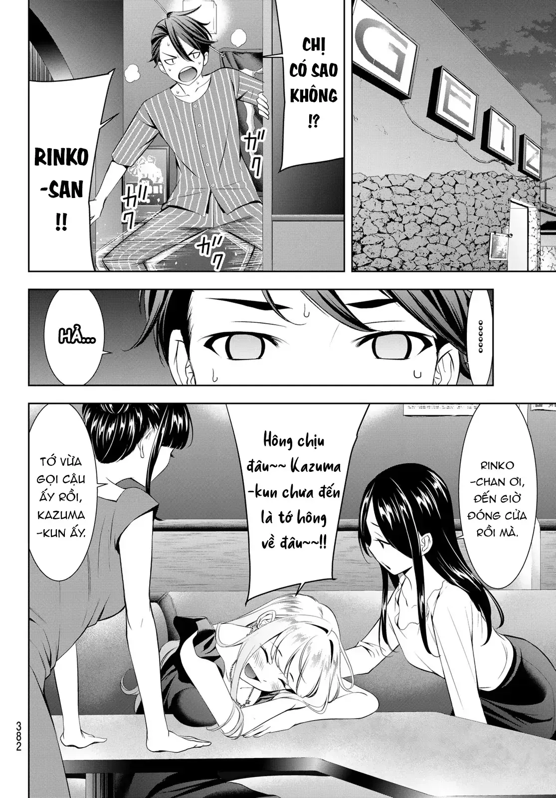 Nhà Trọ Umine Trên Hòn Đảo Chapter 12 - Trang 8