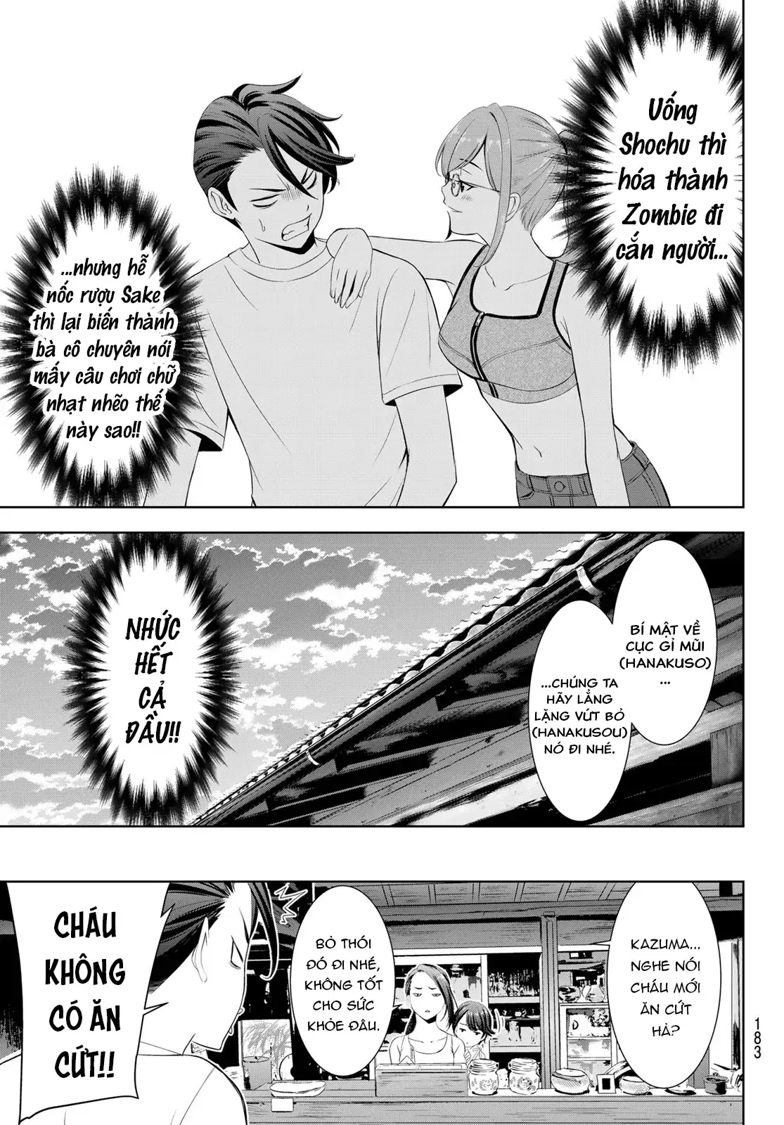 Nhà Trọ Umine Trên Hòn Đảo Chapter 13 - Trang 19