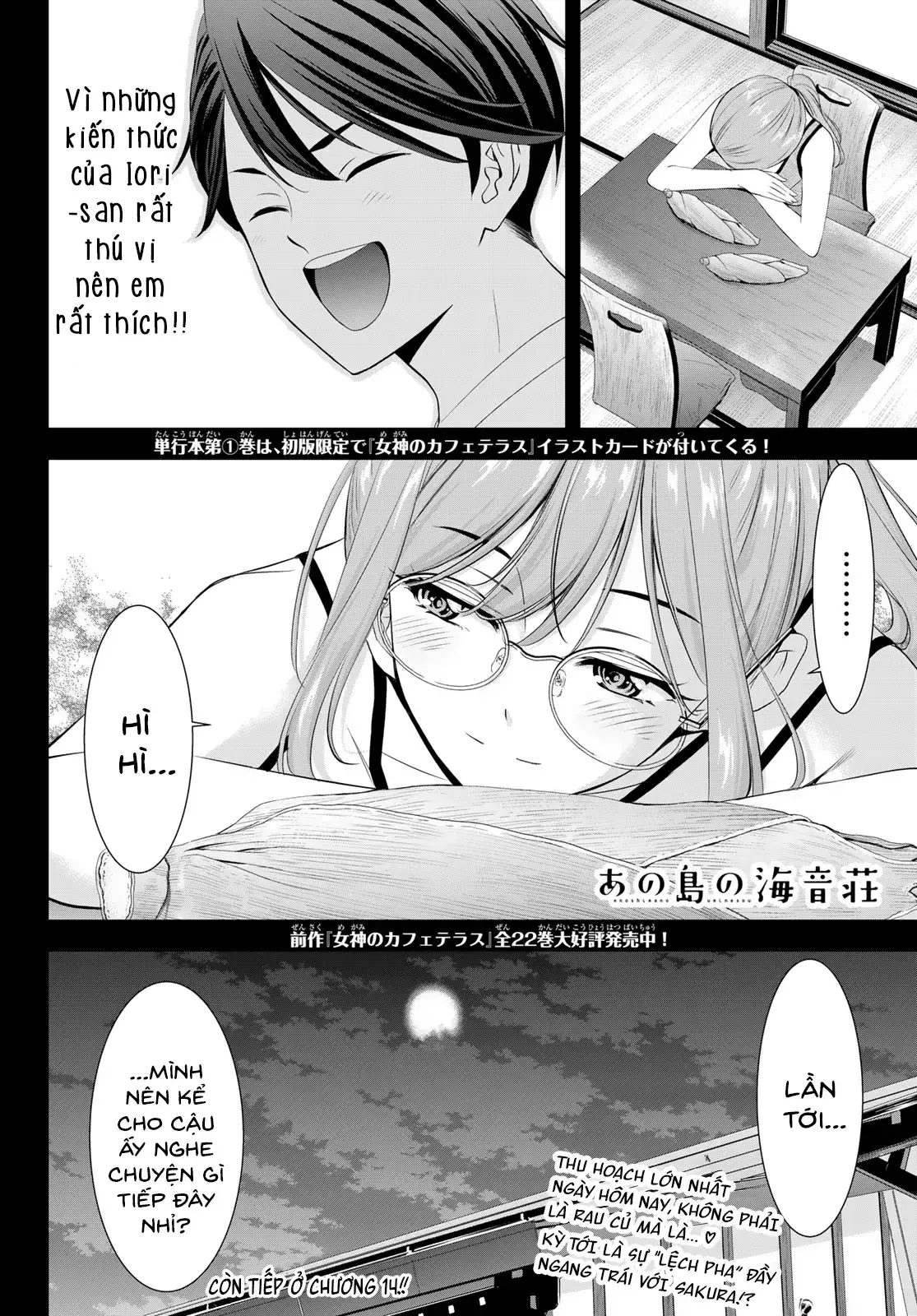 Nhà Trọ Umine Trên Hòn Đảo Chapter 13 - Trang 20