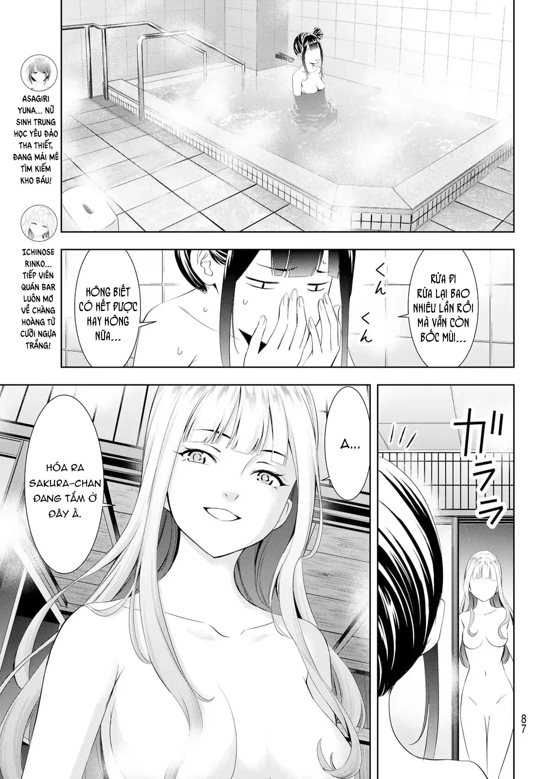 Nhà Trọ Umine Trên Hòn Đảo Chapter 14 - Trang 10
