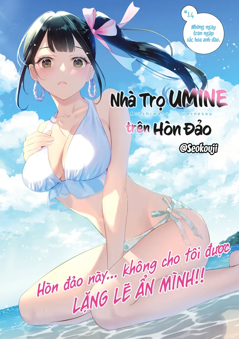 Nhà Trọ Umine Trên Hòn Đảo Chapter 14 - Trang 3