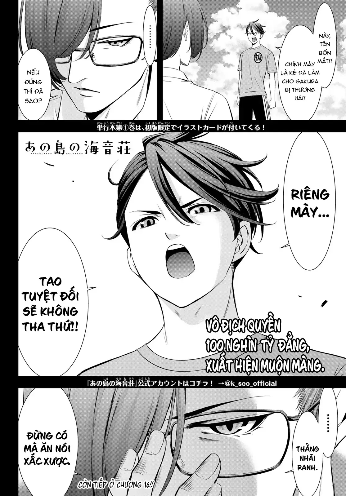 Nhà Trọ Umine Trên Hòn Đảo Chapter 15 - Trang 20