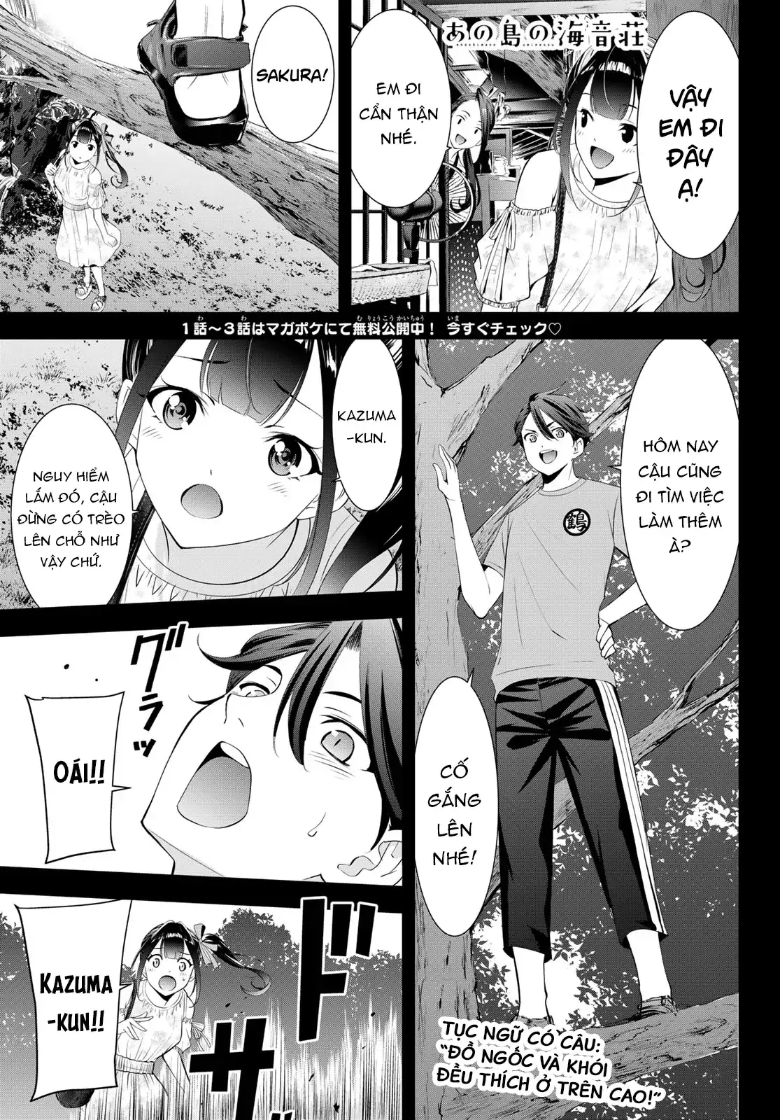 Nhà Trọ Umine Trên Hòn Đảo Chapter 15 - Trang 3